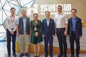 番禺区政府副区长夏坚一行莅临九州(中国)集团调研指导