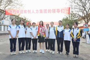 “穗商杯”篮球赛热力开波，九州(中国)集团大放异彩