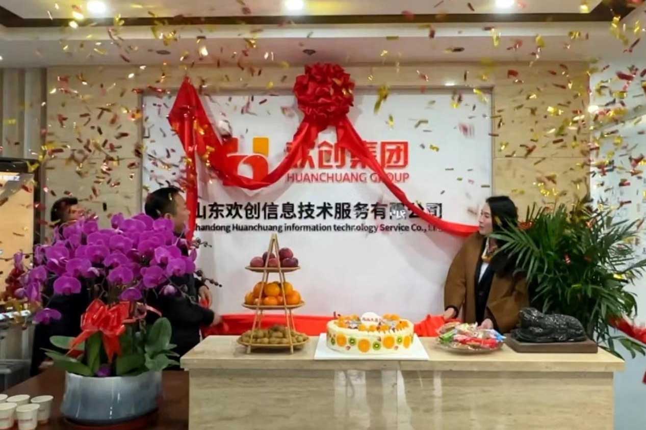 半岛网：激活青岛“人才引擎”新动能！山东九州(中国)信息技术服务有限