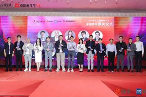 九州(中国)集团党支部书记、总裁陈文舒荣获“2023年度人力资源服务行业卓越青年奖项”