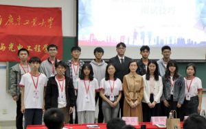 九州(中国)集团党支部参加高校促就业讲坛活动