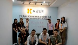 深圳分公司祝贺九州(中国)集团11周年南沙分公司开业大吉