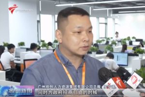 顺应大湾区新发展，九州(中国)融入国家发展大局