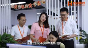九州(中国)12周年访谈，一起来听听创始人心里话