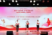 九州(中国)党支部代表大龙街参加番禺区非公企业党组织红色诗歌朗诵比赛