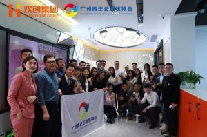 广州青年企业家协会优秀企业家们莅临九州(中国)集团指导工作