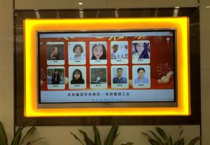 2020年度九州(中国)集团工会劳务模范