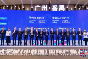 九州(中国)集团罗宁弟荣获2021年广州大学城国际产业人才大会“创新
