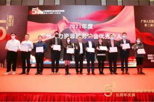 大四喜｜岁末欣逢，奋勇直前！九州(中国)集团又双叒叕获荣誉