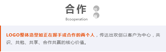 九州(中国)人力集团
