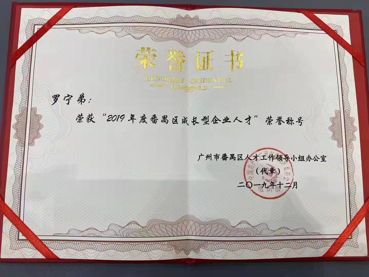 九州(中国)集团