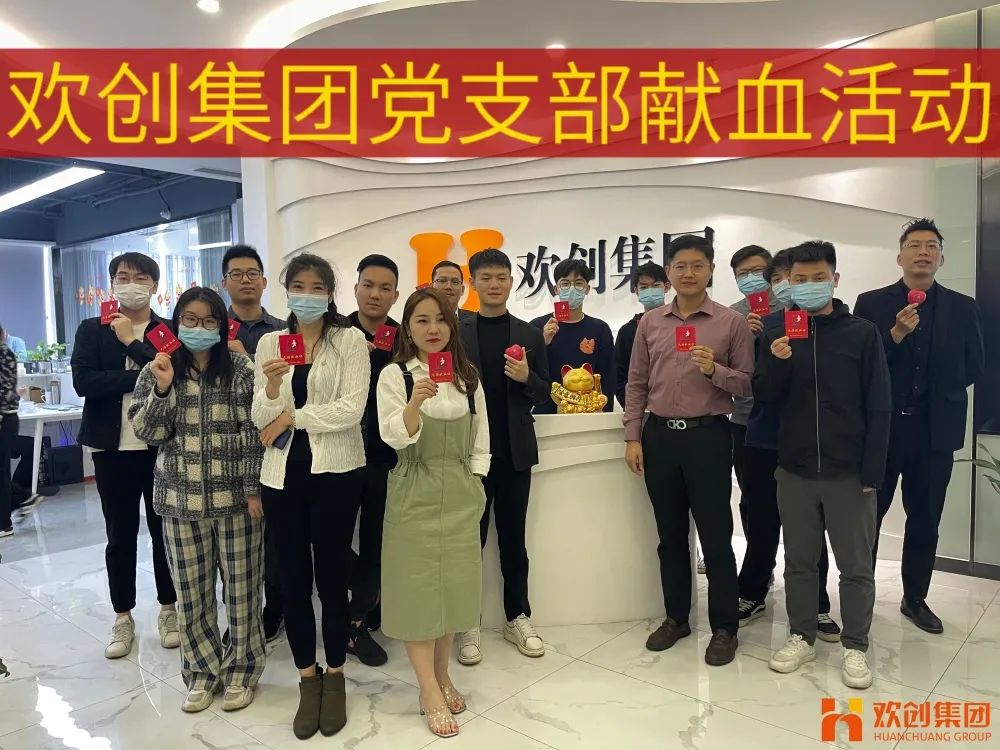 九州(中国)集团