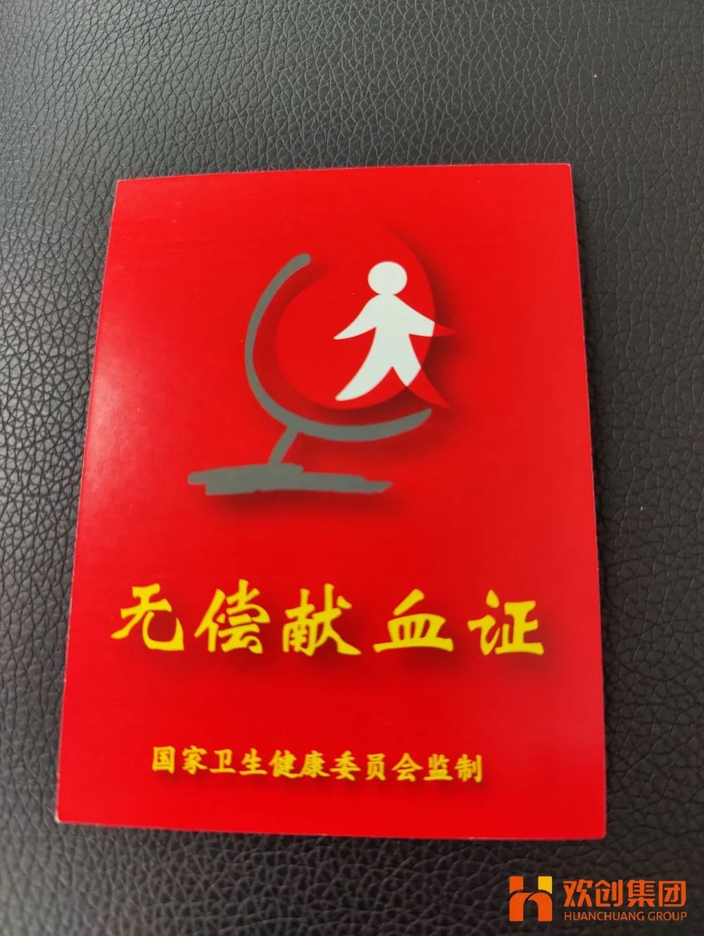 九州(中国)集团