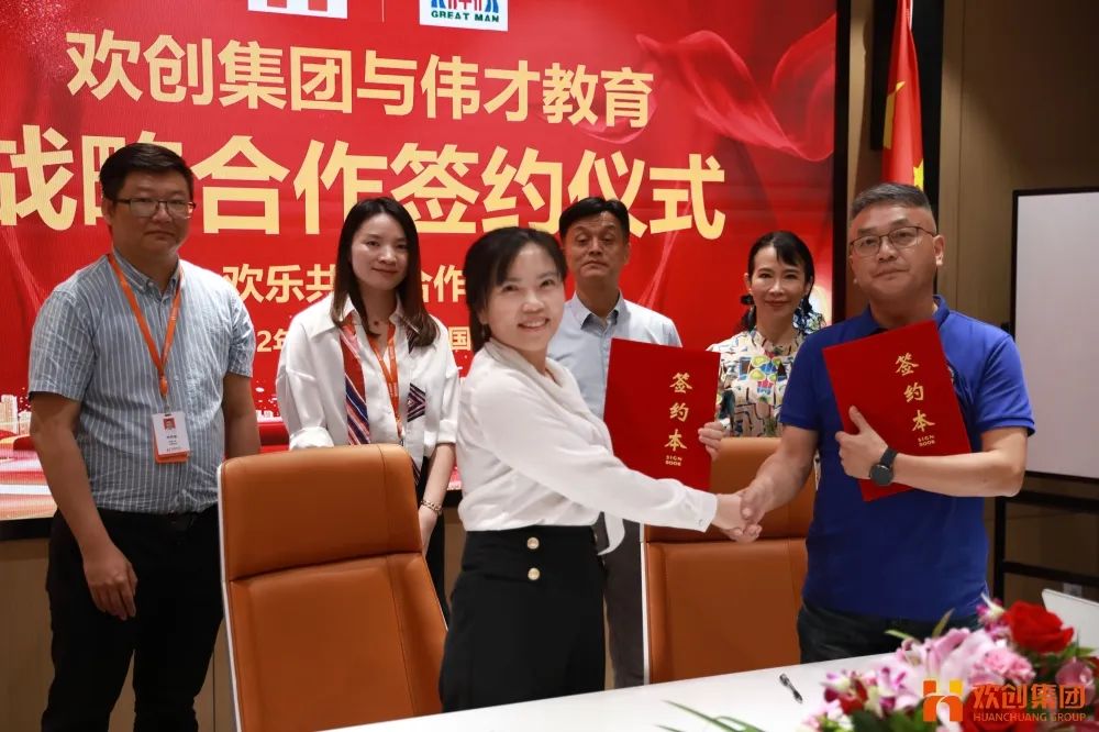 九州(中国)人力资源集团