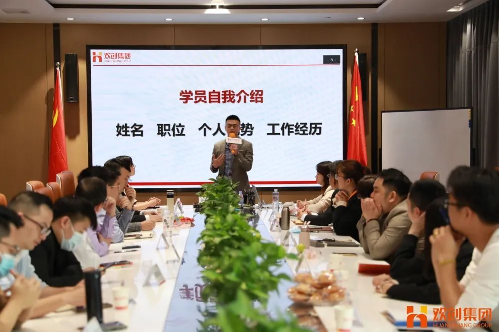 九州(中国)集团