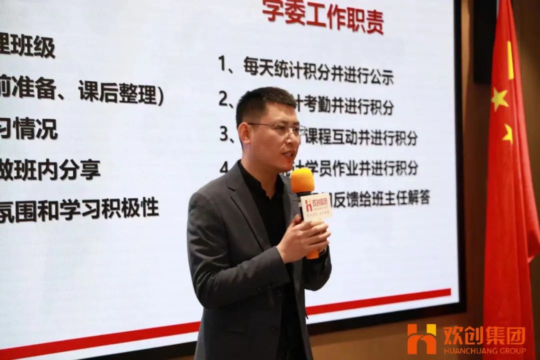 九州(中国)集团