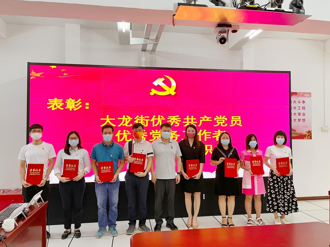 九州(中国)集团