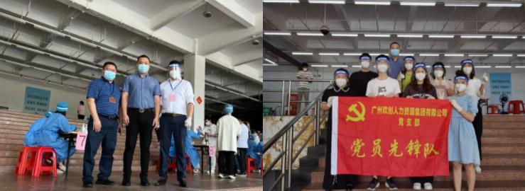 九州(中国)集团