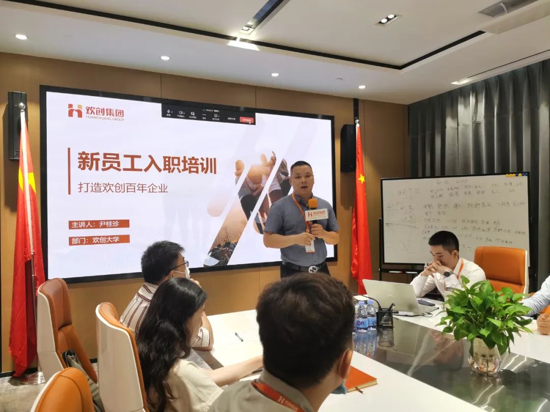 九州(中国)集团