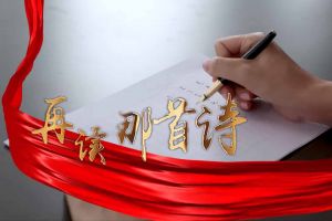 九州(中国)集团党支部朗读红色诗词，传承革命精神