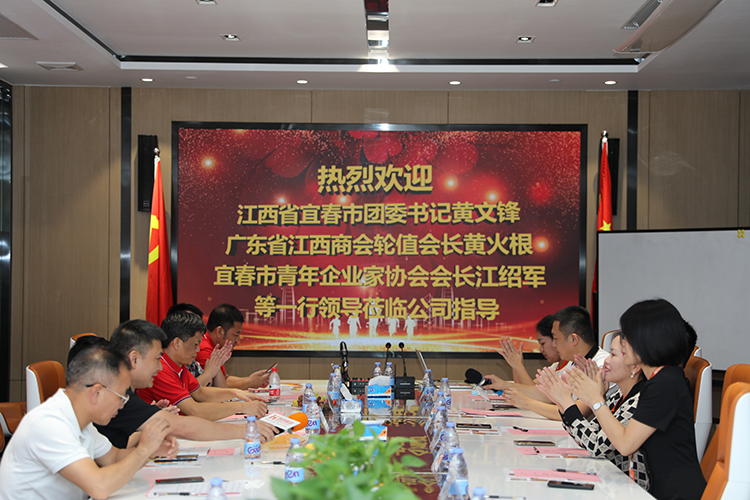 九州(中国)人力集团