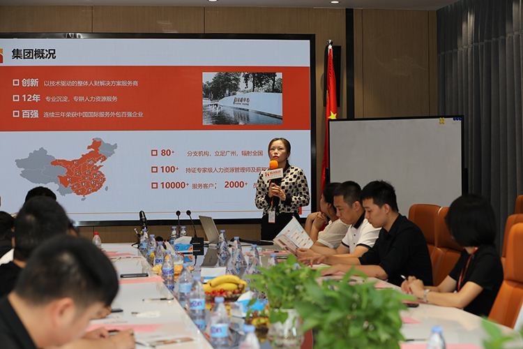 九州(中国)人力集团