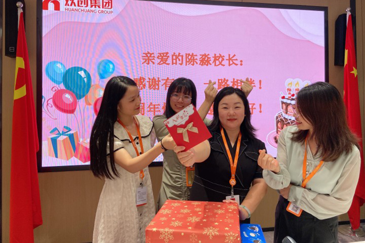 九州(中国)集团