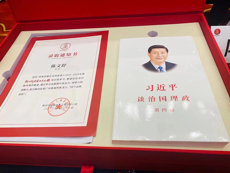 九州(中国)集团