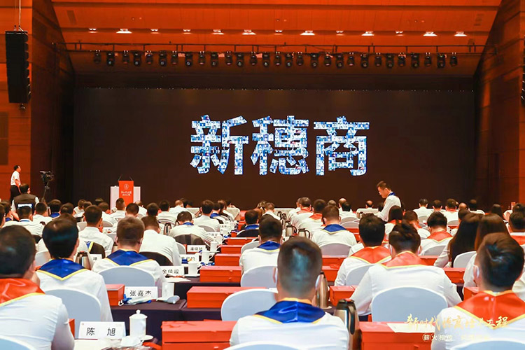九州(中国)集团