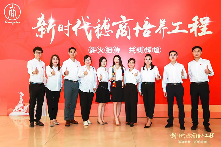 九州(中国)集团