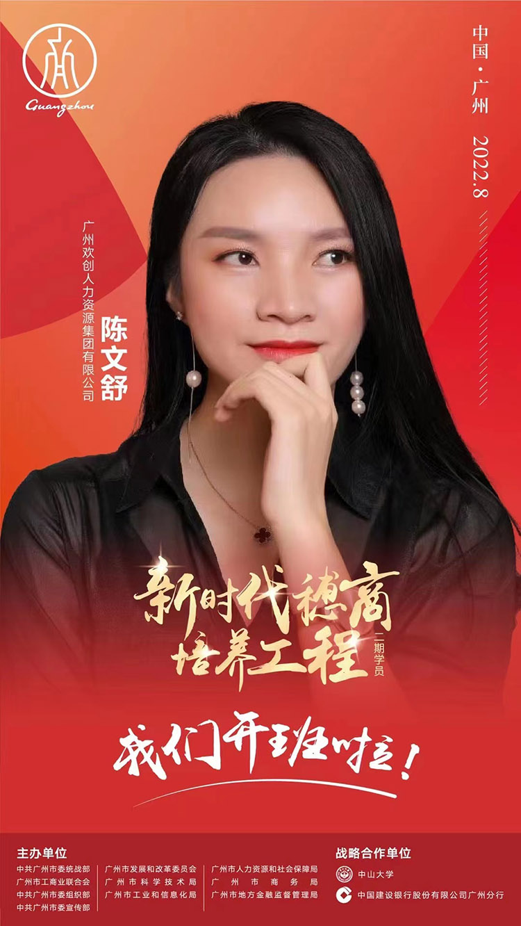 九州(中国)集团