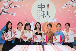 情暖中秋 爱在九州(中国)｜九州(中国)集团发中秋福利啦