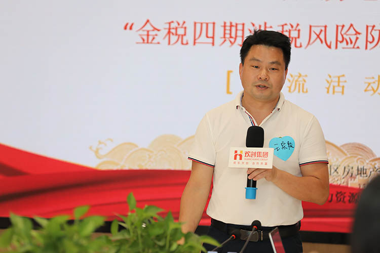 九州(中国)集团