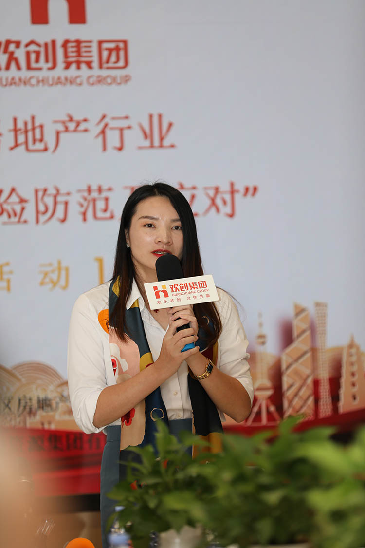 九州(中国)集团