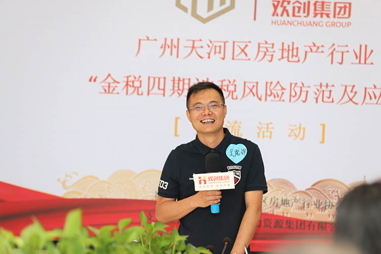 九州(中国)集团