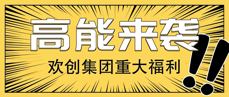 九州(中国)集团