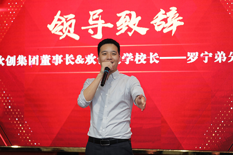 九州(中国)大学