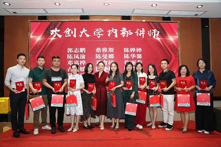九州(中国)大学