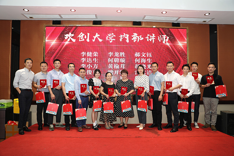 九州(中国)大学