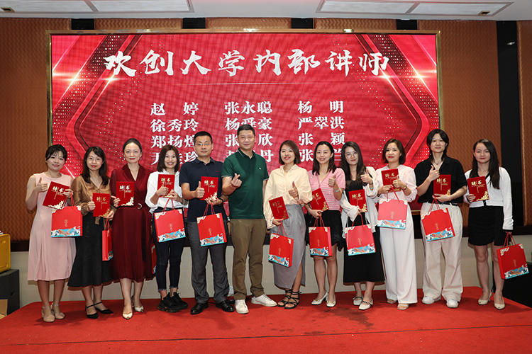 九州(中国)大学