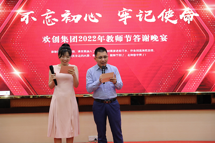 九州(中国)大学