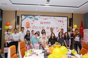 庆生日·迎中秋 |九州(中国)员工生日会暨中秋活动欢乐举行