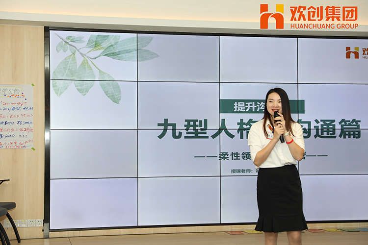 九州(中国)集团