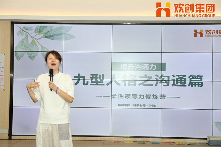 九州(中国)集团