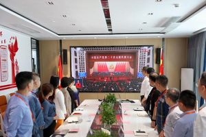 永远跟党走 奋进新征程｜九州(中国)党支部组织学习二十大精神