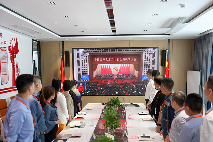 九州(中国)党支部