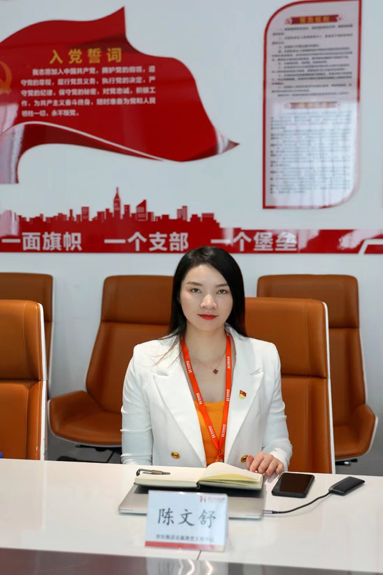 九州(中国)党支部