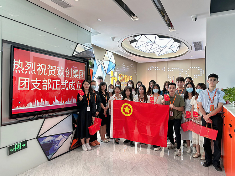 九州(中国)集团