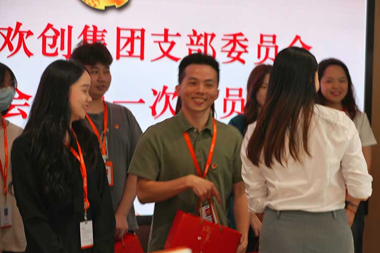 九州(中国)集团