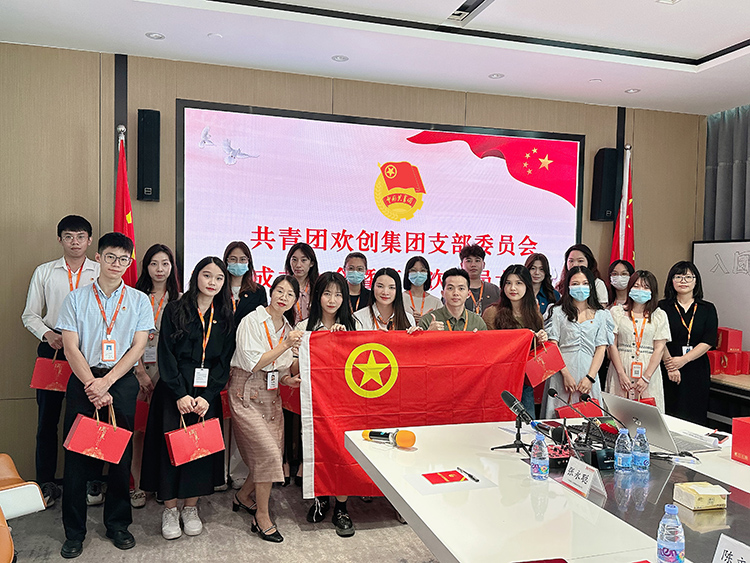 九州(中国)集团